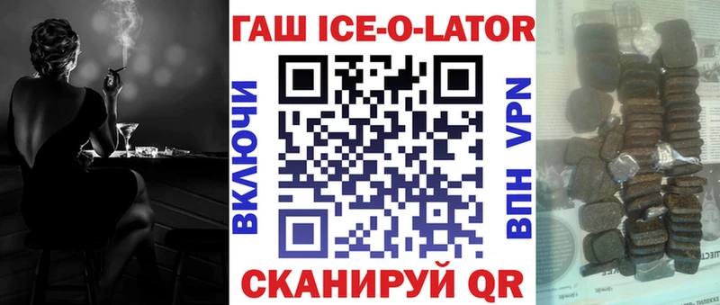 Виды наркоты Орёл ГАШ  Каннабис  А ПВП  Мефедрон  Кокаин 