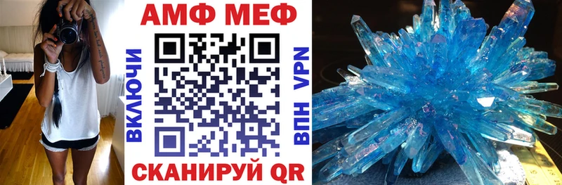 Amphetamine VHQ  как найти   Орёл 