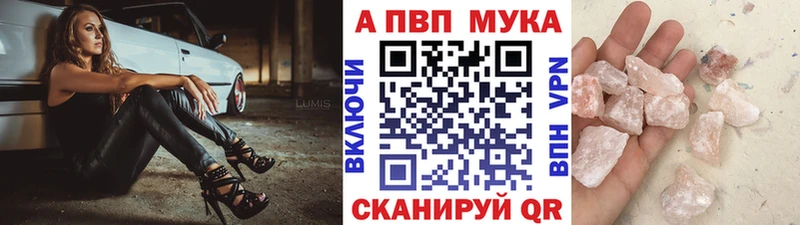 Alfa_PVP Соль сколько стоит Орёл