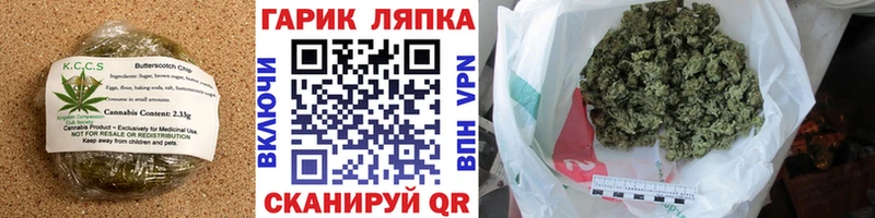 Cannafood конопля  Орёл 