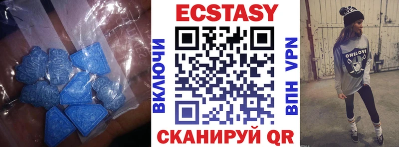 Ecstasy 250 мг что такое наркотик Орёл