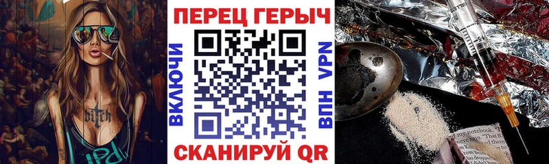 купить наркоту  Орёл  Героин хмурый 