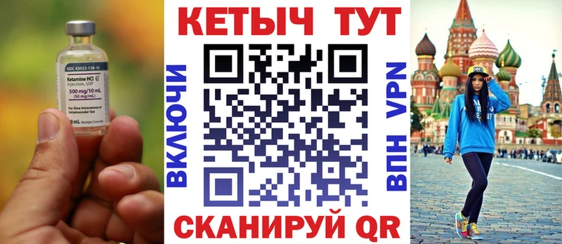 сайты даркнета Telegram  Орёл  КЕТАМИН ketamine 