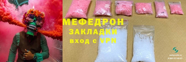 мет Армянск