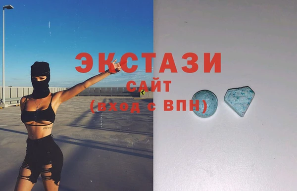 мет Армянск