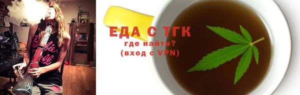 гидра Арсеньев
