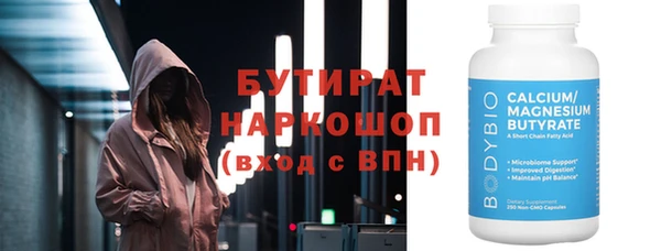 мет Армянск