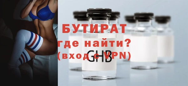 гидра Арсеньев