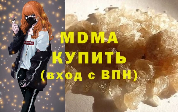 мет Армянск