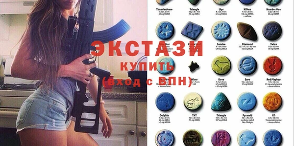 гидра Арсеньев