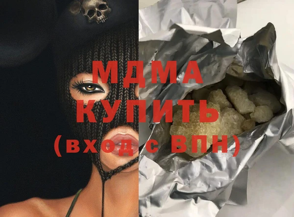 мет Армянск