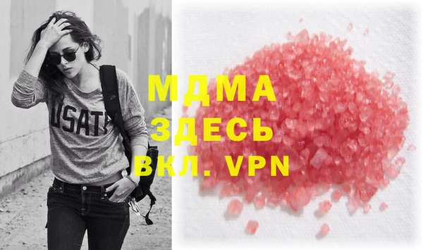 гидра Арсеньев