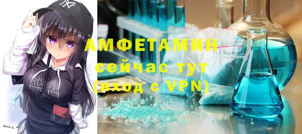 мет Армянск