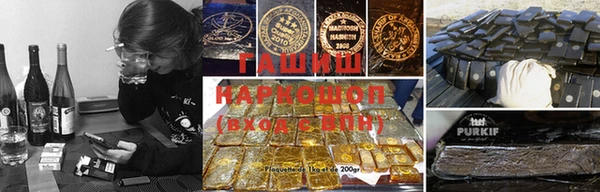 мет Армянск
