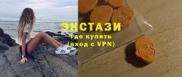 мет Армянск
