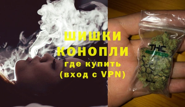мет Армянск