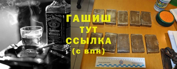 мет Армянск