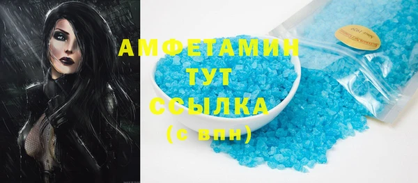мет Армянск