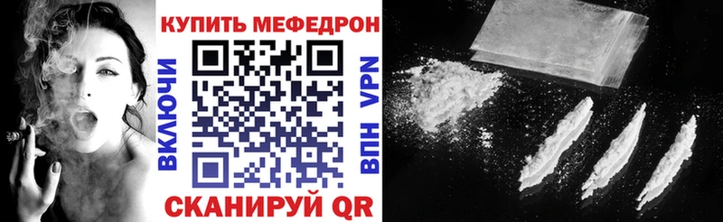 где найти наркотики  Орёл  Мефедрон mephedrone 