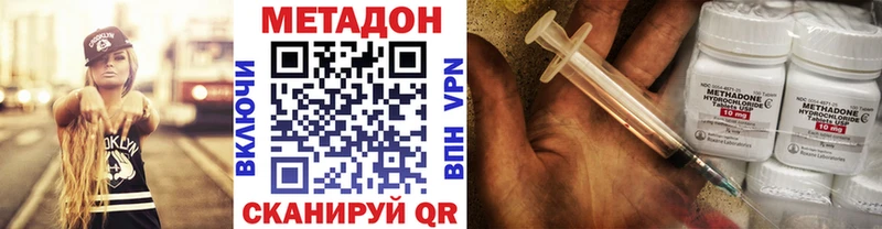 МЕТАДОН мёд  Орёл 