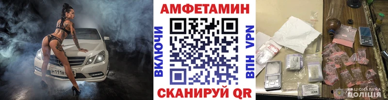 Метамфетамин пудра  где продают   Орёл 