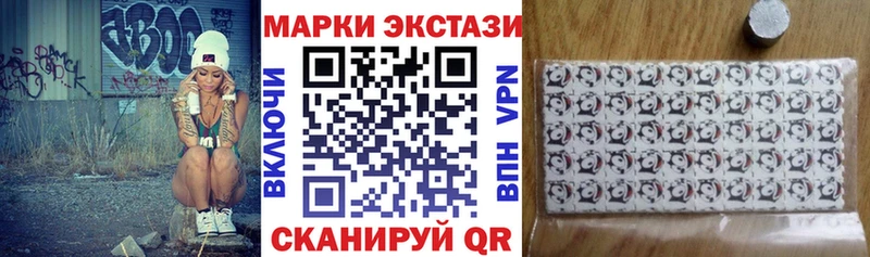 Марки 25I-NBOMe 1500мкг  Орёл 