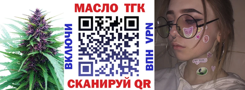 МЕГА рабочий сайт  Орёл  Дистиллят ТГК Wax 